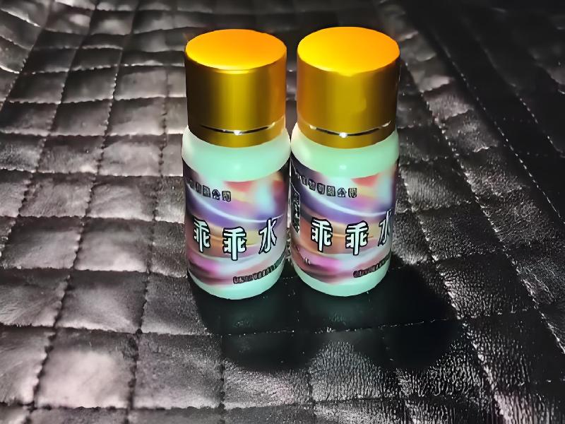 成人催药迷用品6372-lC型号